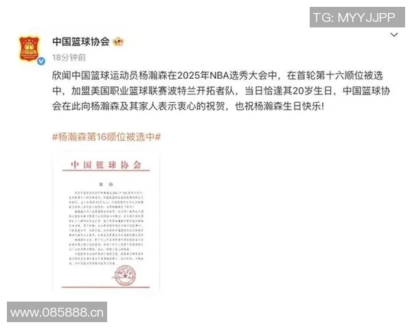 中国篮协携手NBA推出长期合作计划助力中国篮球人才全面发展